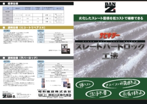 commercial-f_slateharlock_page-0001